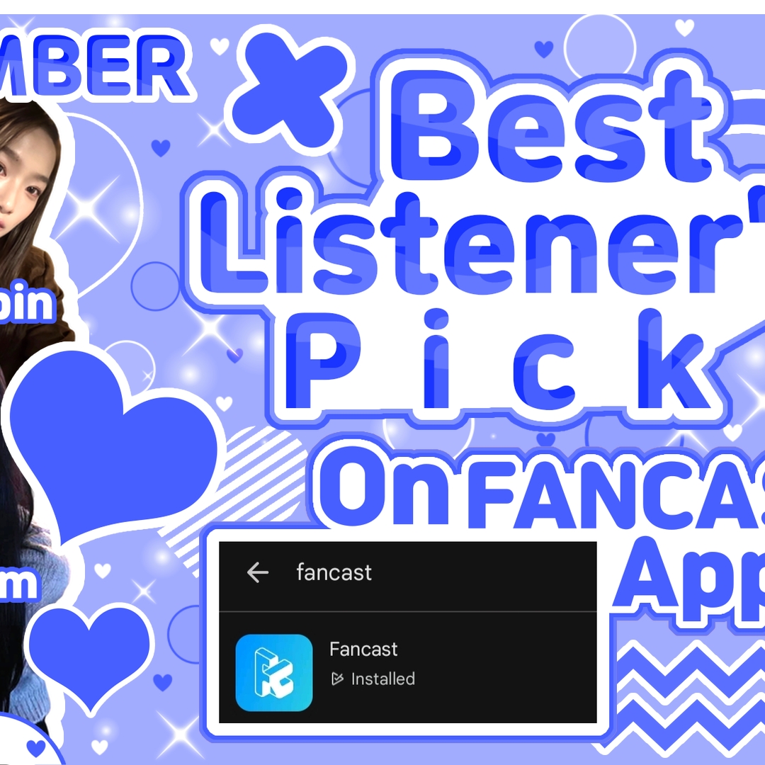 SECRET NUMBER粉絲拍下的瞬間