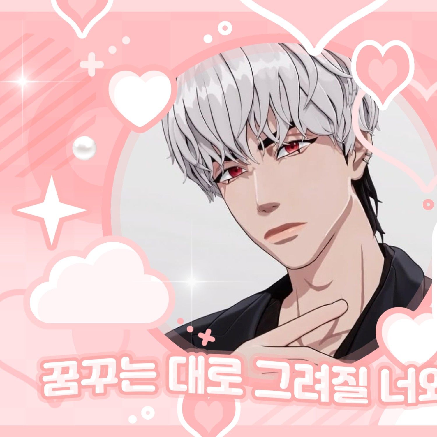 Latest photo of Eunho (PLAVE)