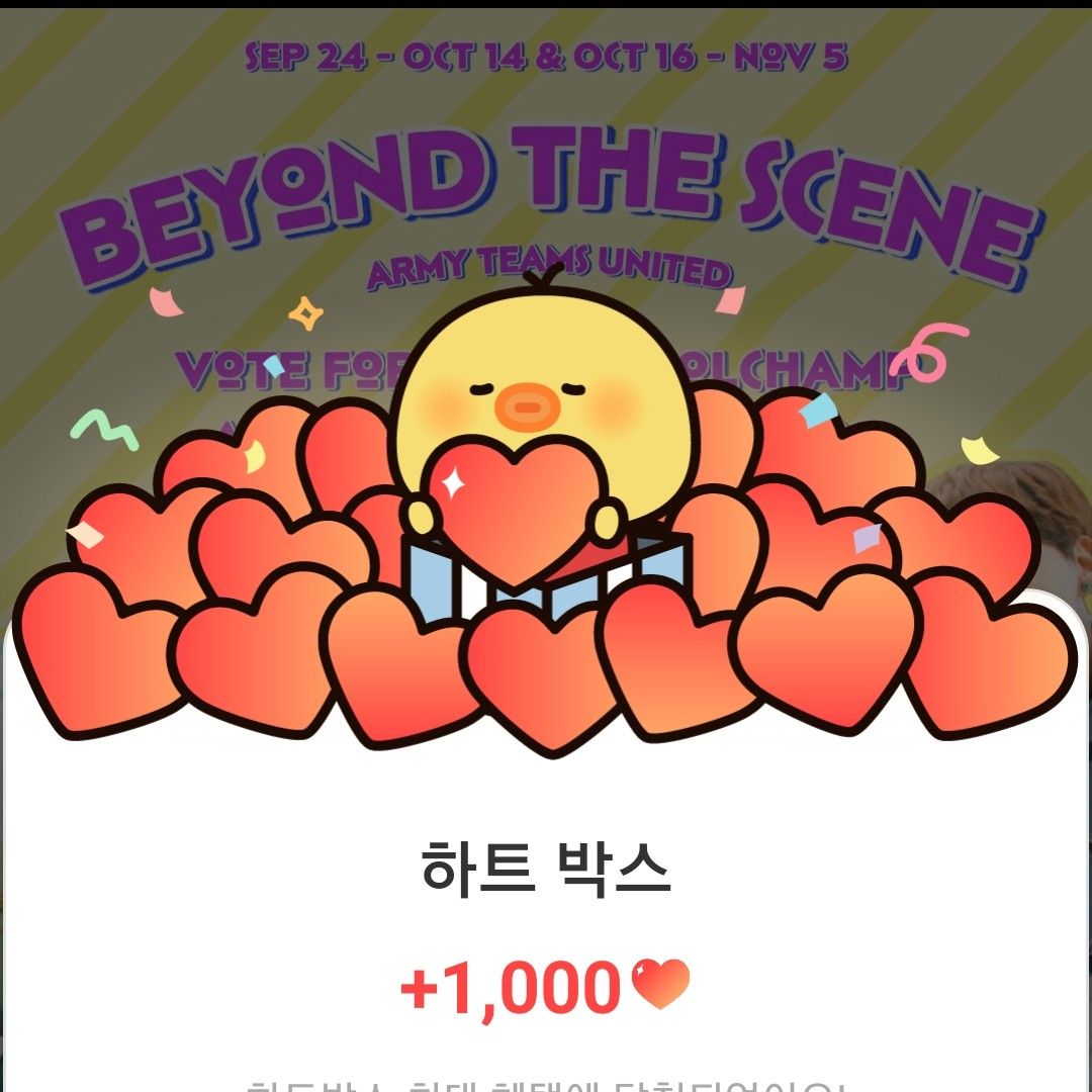 슈가 (방탄소년단)의 비하인드 컷