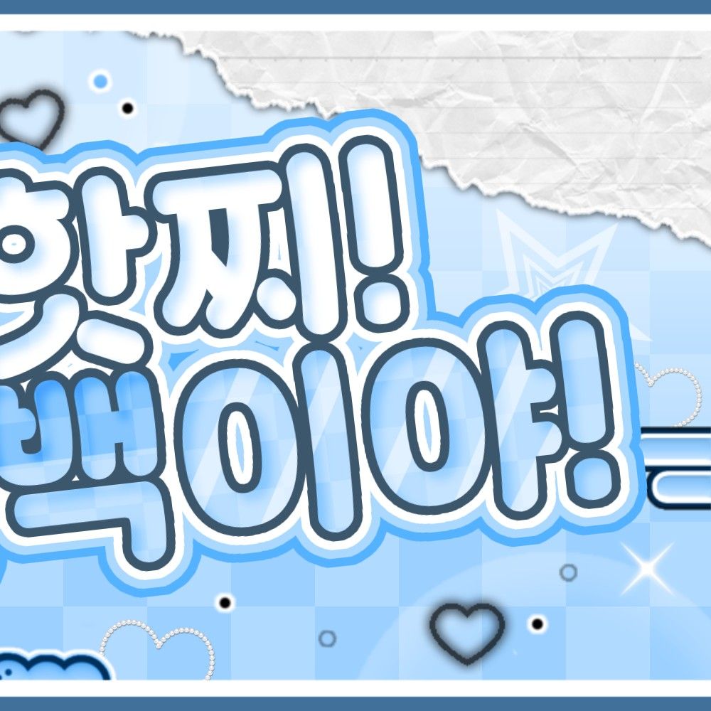 Behind-the-scenes cut of Kim ChaeYeon (tripleS)