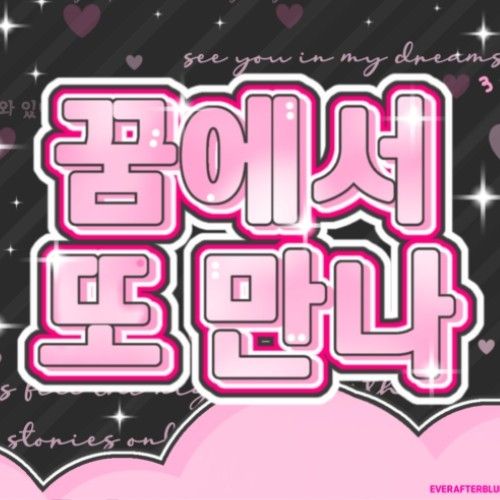 Latest photo of Ian (Hearts2Hearts)