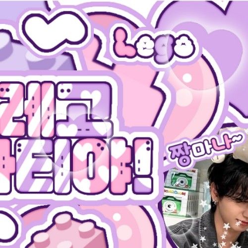 明宰鉉 (BOYNEXTDOOR)的最新活動照片