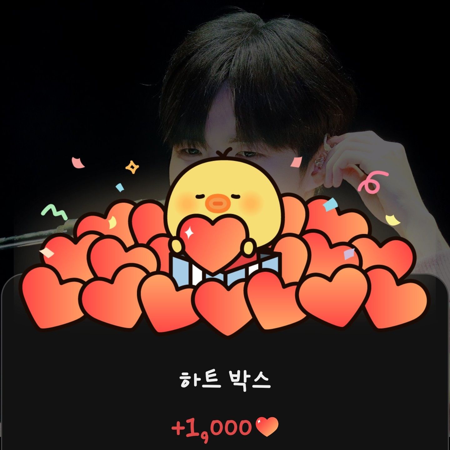 김재환 팬이 찍은 순간