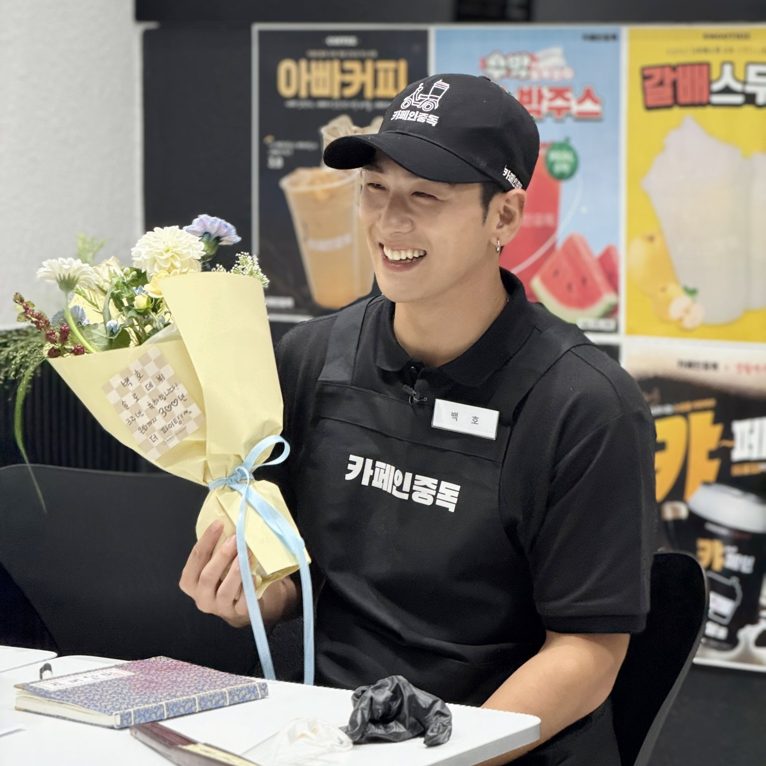 백호의 비하인드 컷