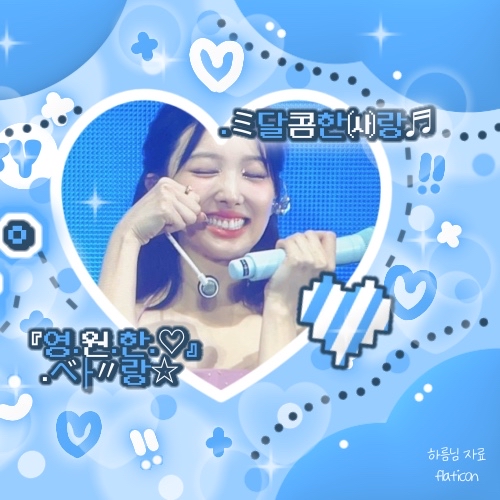 Recent activity shot of Nayeon (TWICE)