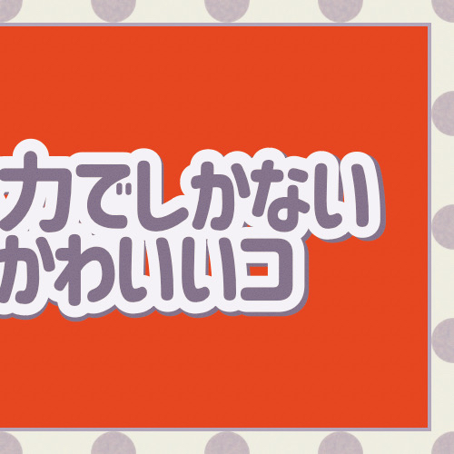 Recent activity shot of Ayaka (NiziU)