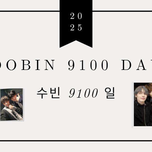 Foto aktivitas terbaru HueningKai (TOMORROW X TOGETHER)