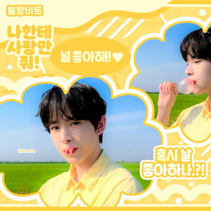 A moment captured by Yushi (NCT WISH)'s fan