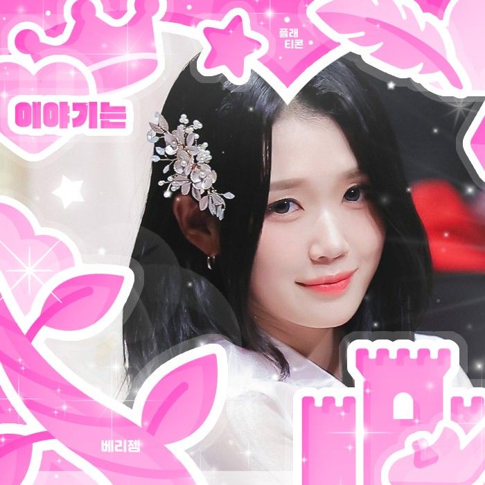 Latest photo of Gong Yubin (tripleS)