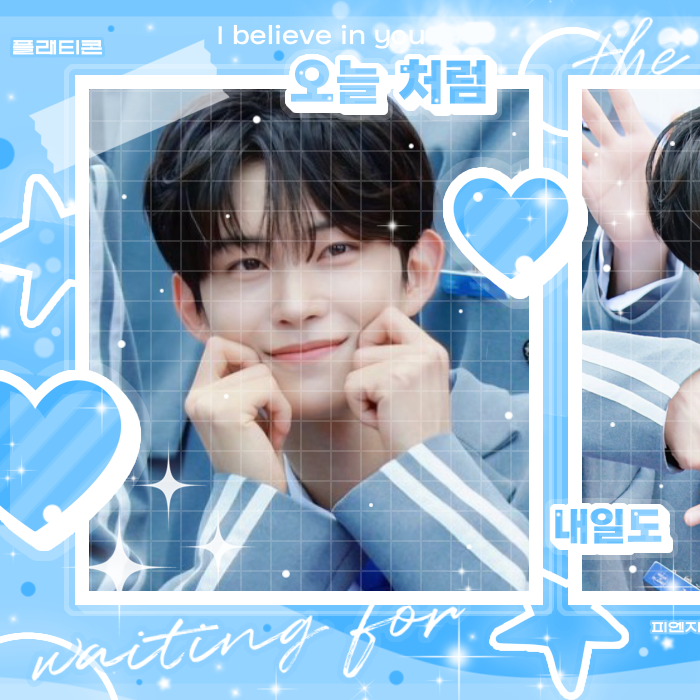 Recent activity shot of Kim Geonwoo (ALPHA DRIVE ONE)