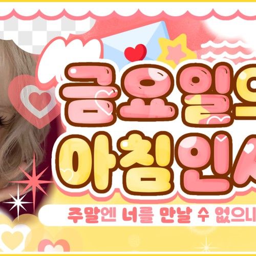 Behind-the-scenes cut of Eunha (GFRIEND, VIVIZ)