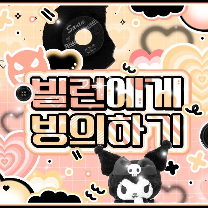 Latest photo of Jungsu (Xdinary Heroes)