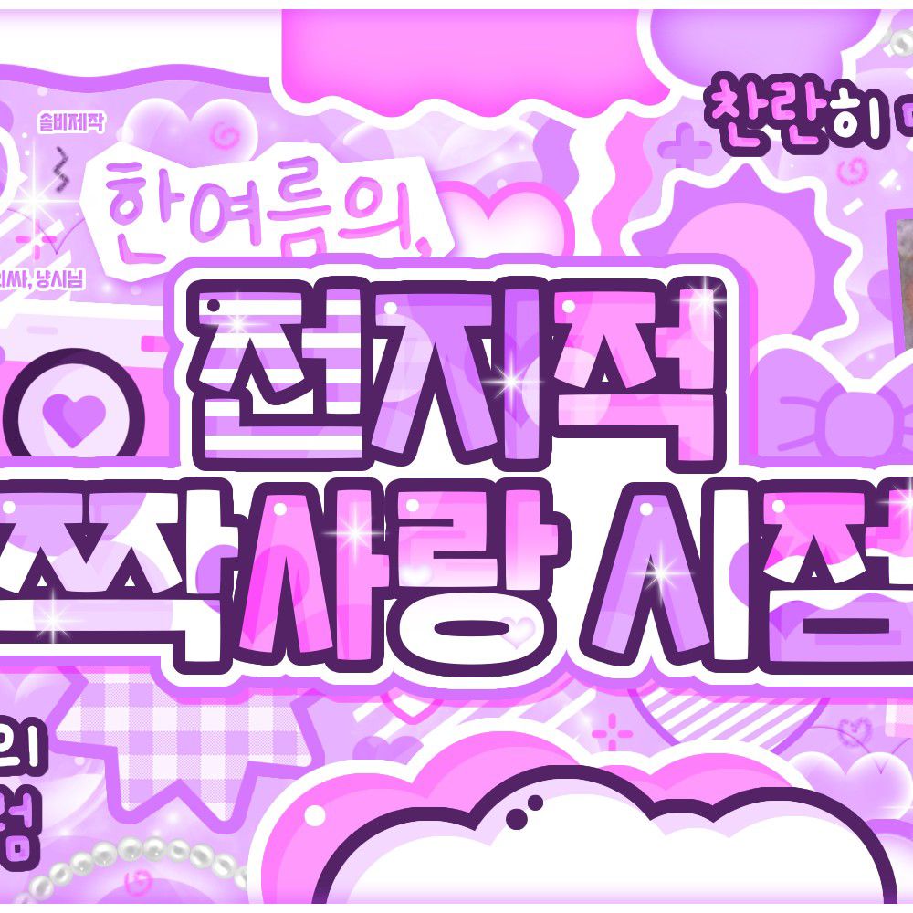 Latest photo of PURPLE K!SS