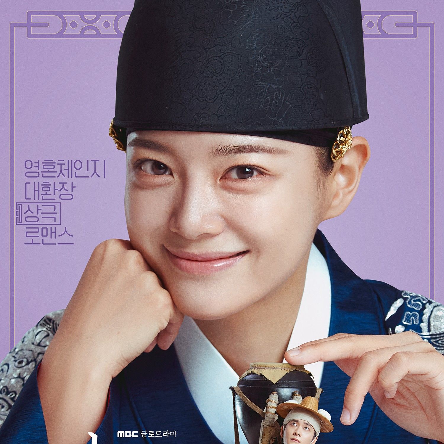 世正的幕后花絮