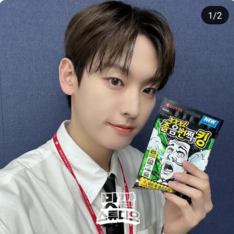 Recent activity shot of Inseong (SF9)