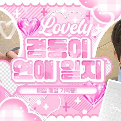 Recent activity shot of TEMPEST