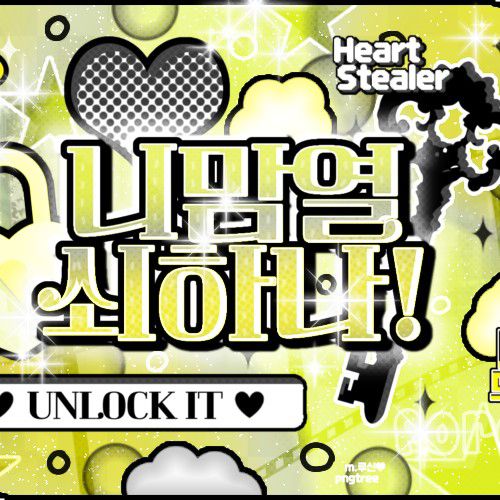 アン・ユジン (IVE)ファンが撮った瞬間