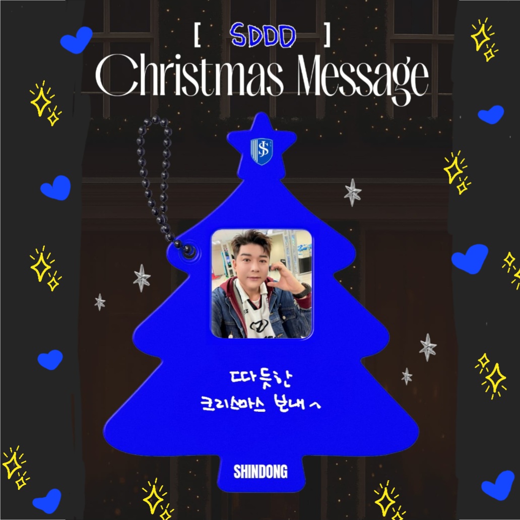 Latest photo of Shindong (Super Junior)