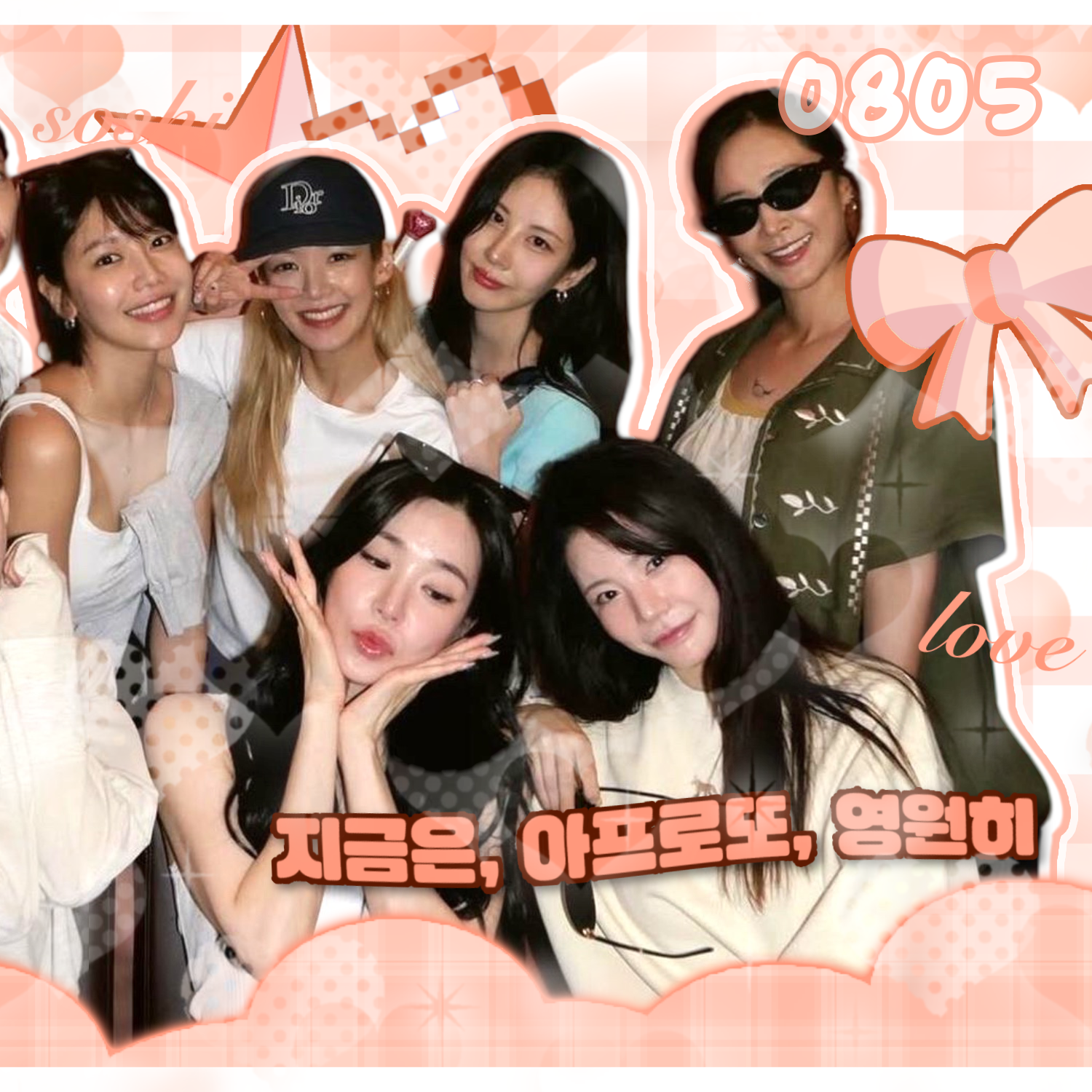 Behind-the-scenes cut of Girls' Generation