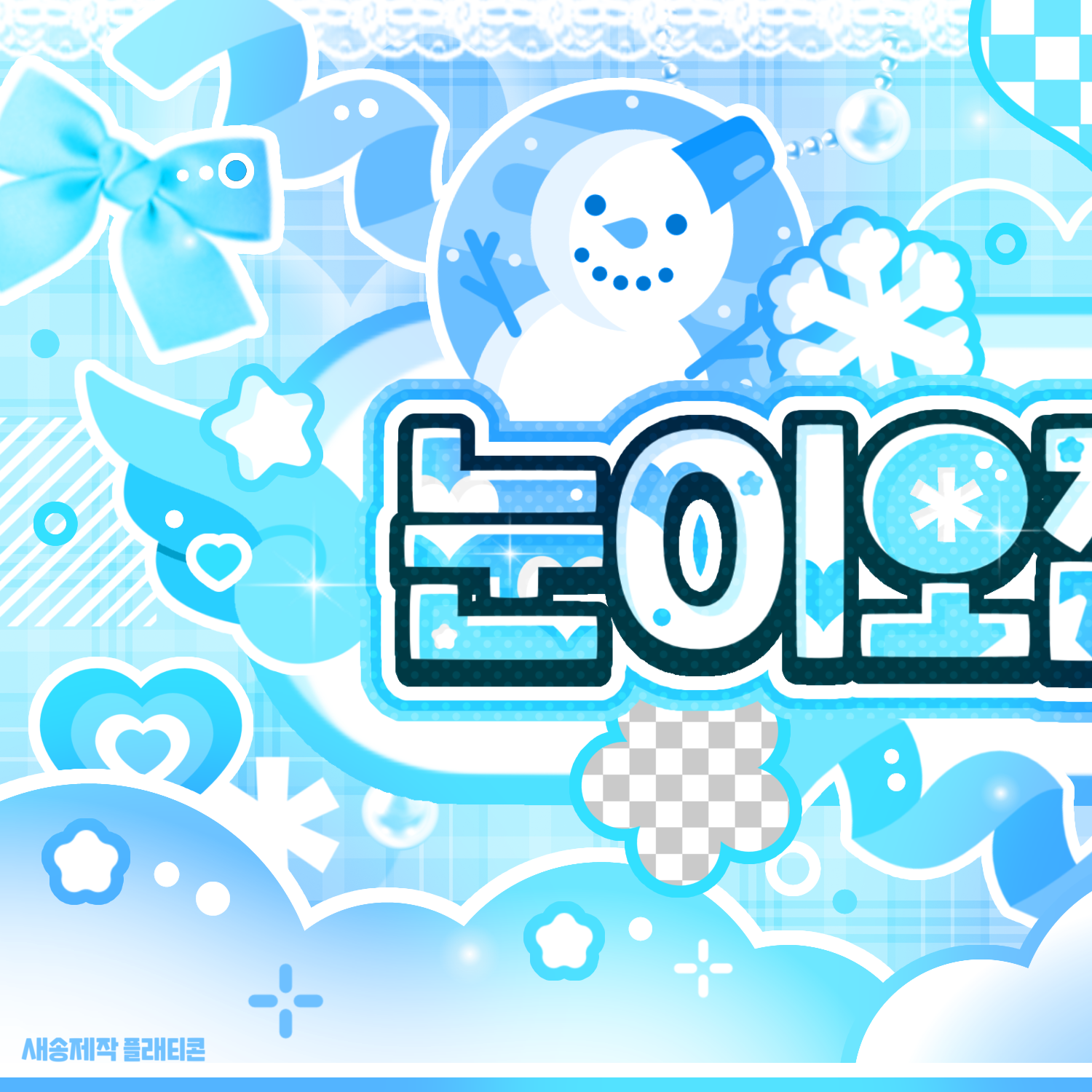 Latest photo of Jang Haneum