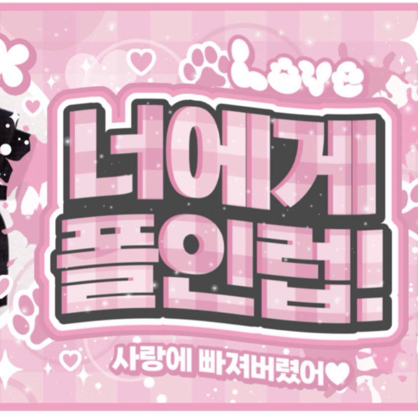 Red Velvet粉絲拍下的瞬間