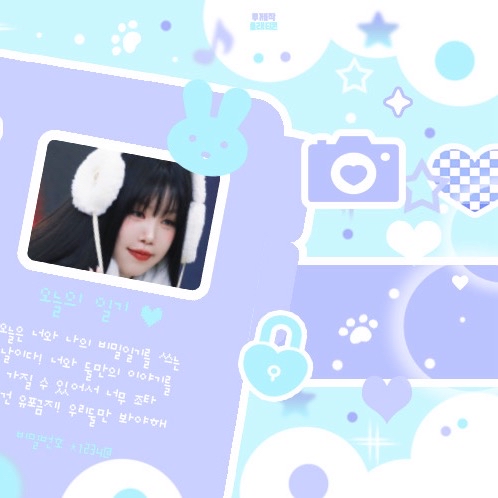 Behind-the-scenes cut of Soojin