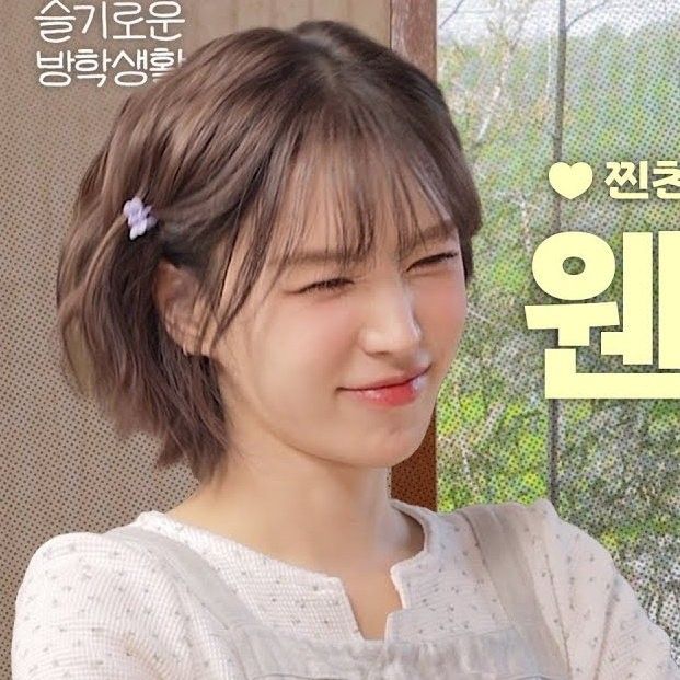 Latest photo of Wendy (Red Velvet)