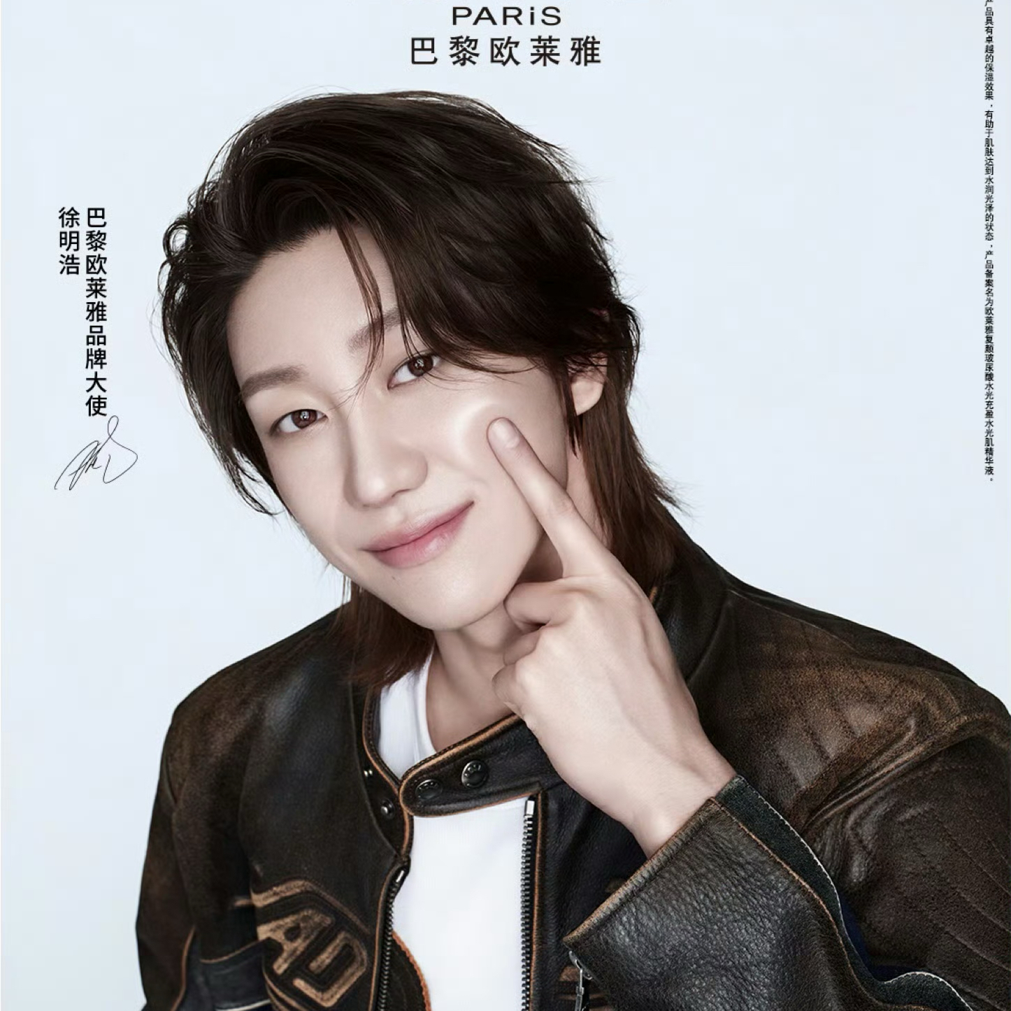 Recent activity shot of The 8 (SEVENTEEN)