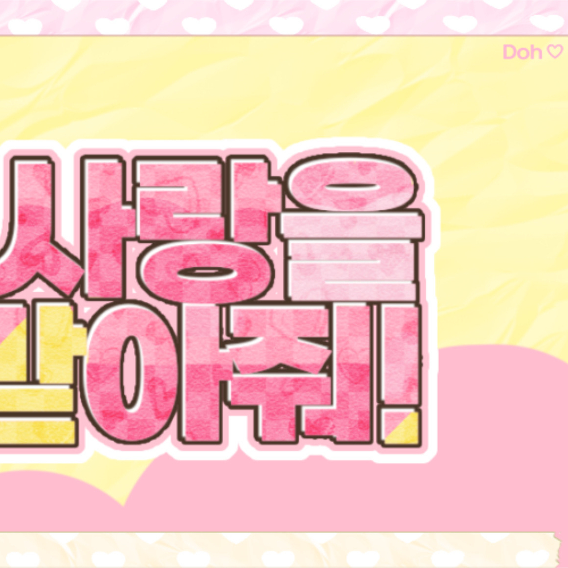 Latest photo of Hong Hyeju (CLASS:y)