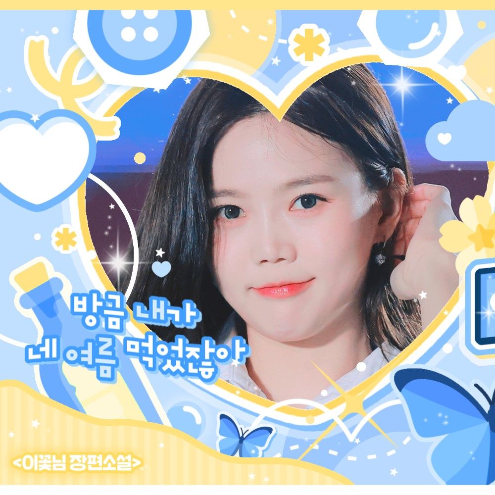 孝定 (OH MY GIRL)的幕后花絮