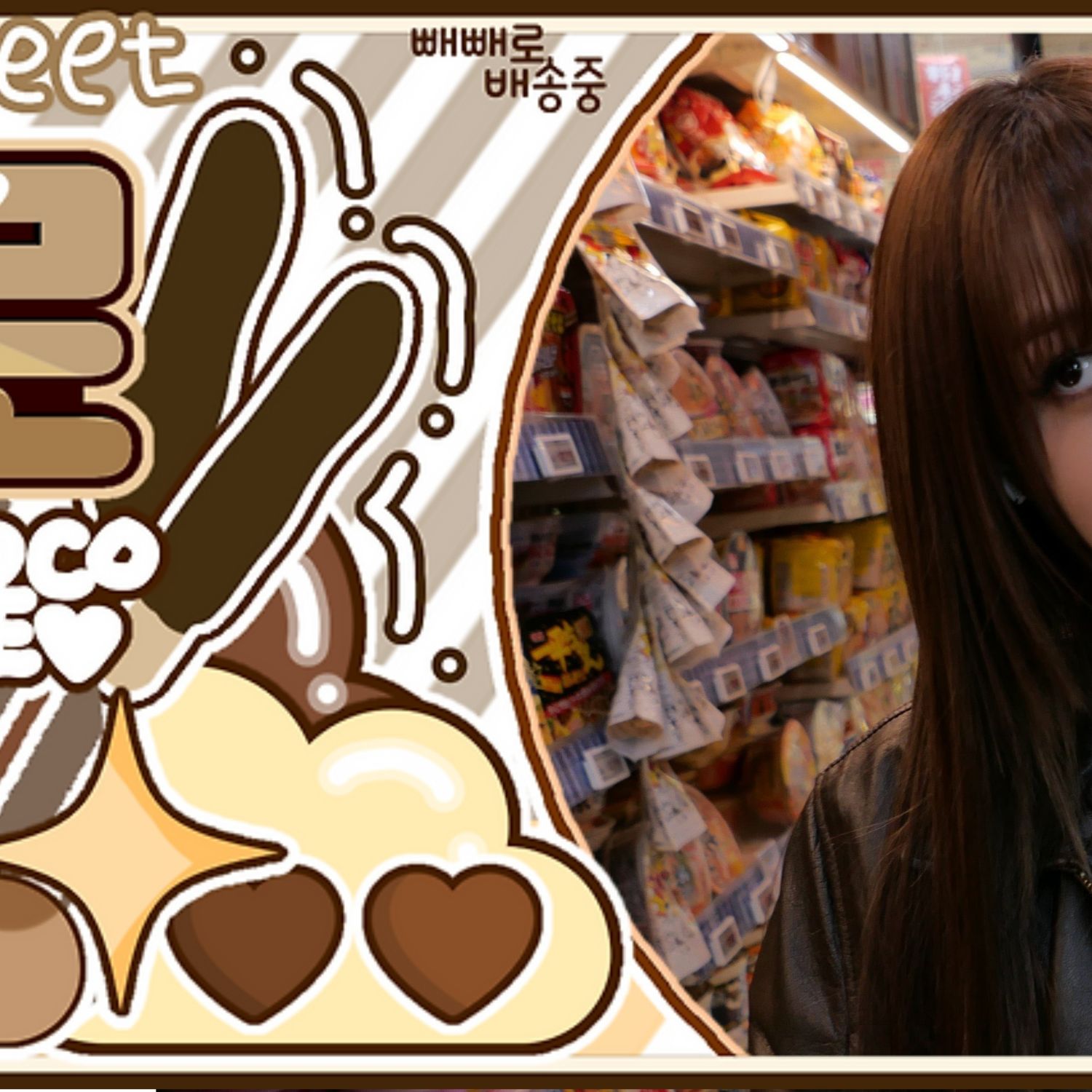 LILY (NMIXX)的幕後花絮