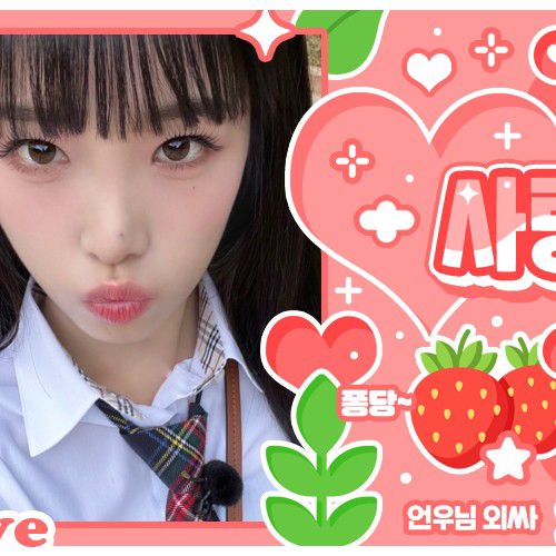 Behind-the-scenes cut of Choi Yena
