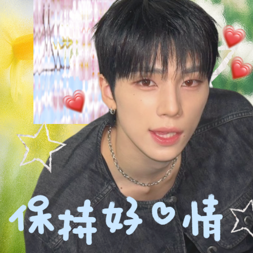 소건 (NEXZ) 최근 활동샷