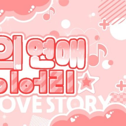 Recent activity shot of TEMPEST