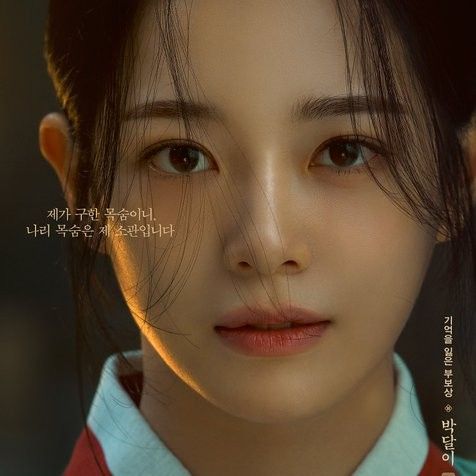 Latest photo of Sejeong