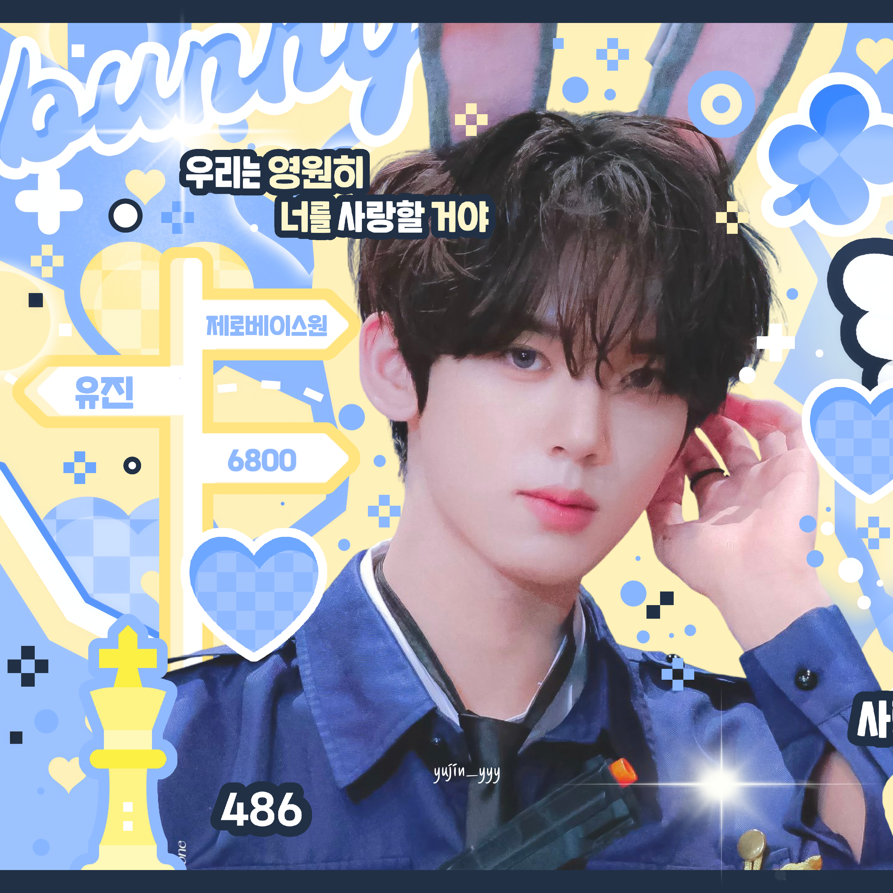 Behind-the-scenes cut of Han Yujin (ZEROBASEONE)