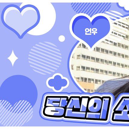 Recent activity shot of Chuu