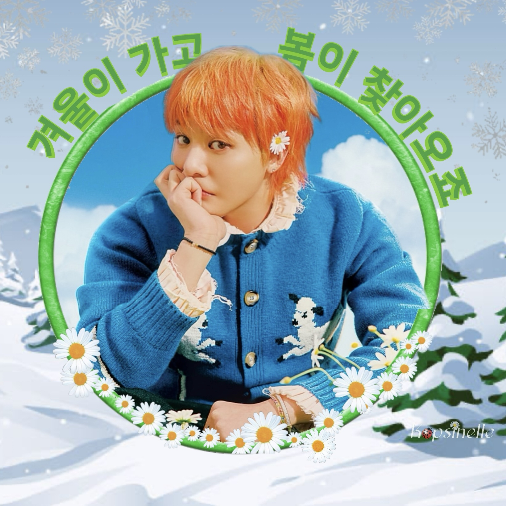 Recent activity shot of G-DRAGON (BIGBANG)