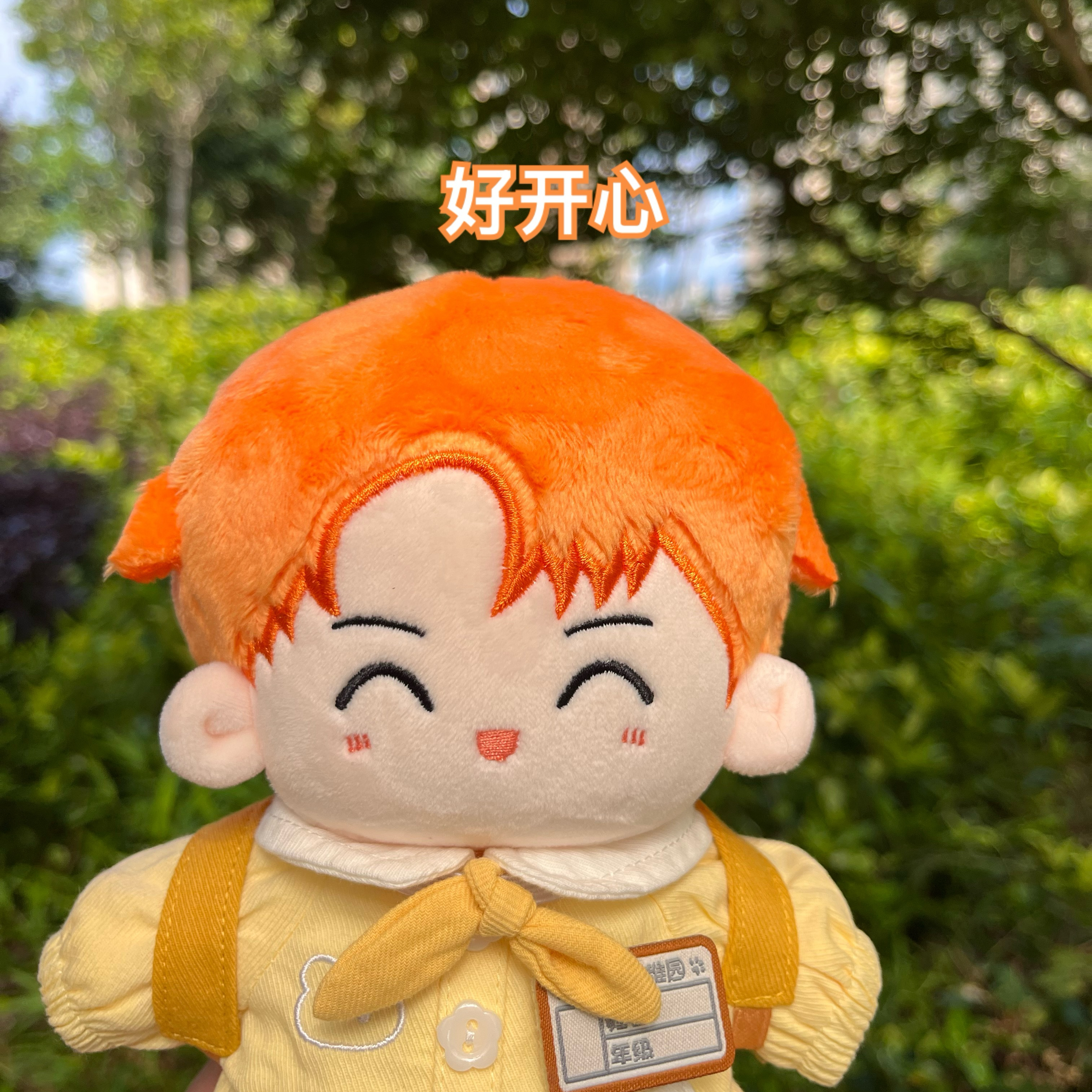 Latest photo of Sehun (EXO)