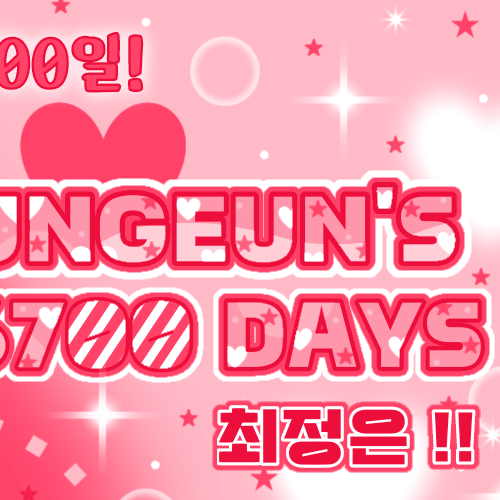 Behind-the-scenes cut of Choi Jungeun (izna)