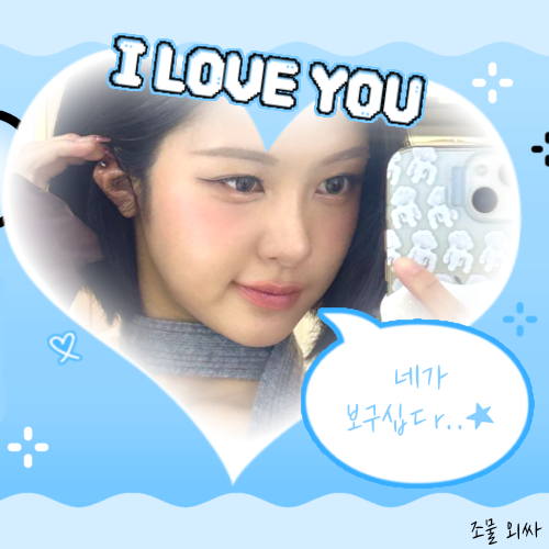 A moment captured by Kim Dayeon (Kep1er)'s fan