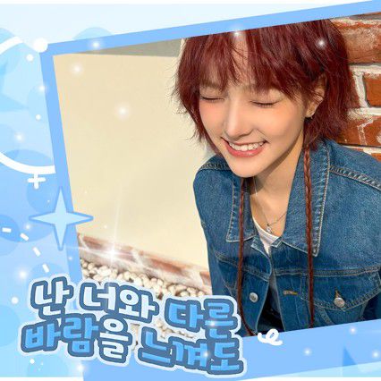 Latest photo of JIYU (KiiiKiii)