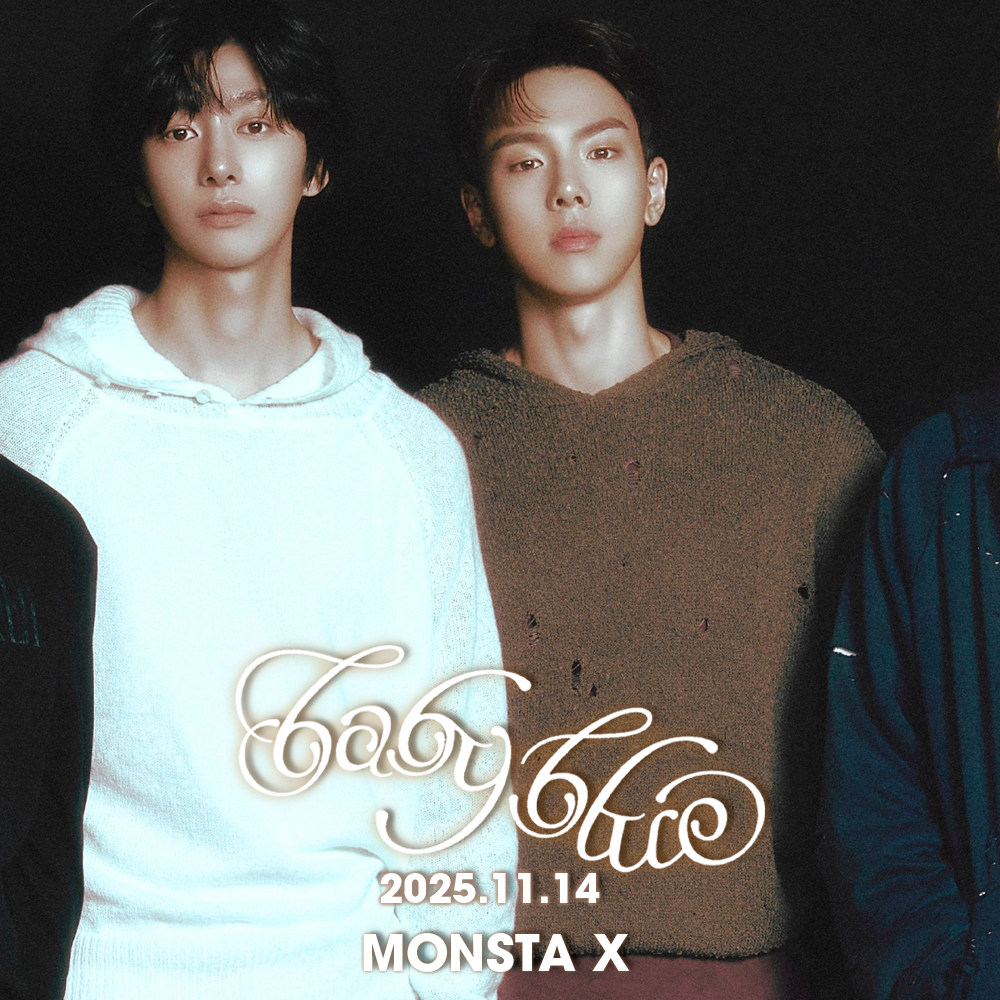 몬스타엑스 팬이 찍은 순간