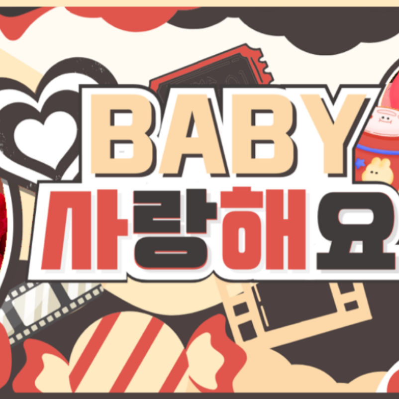 AleXa的幕後花絮