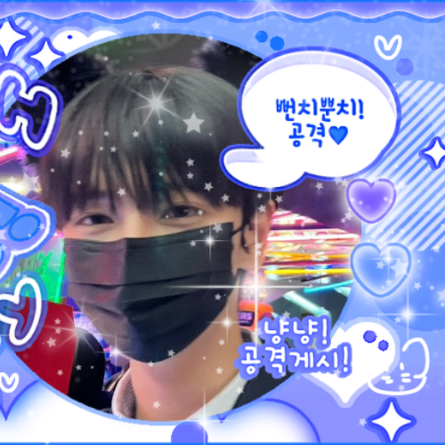 Latest photo of Jang Haneum