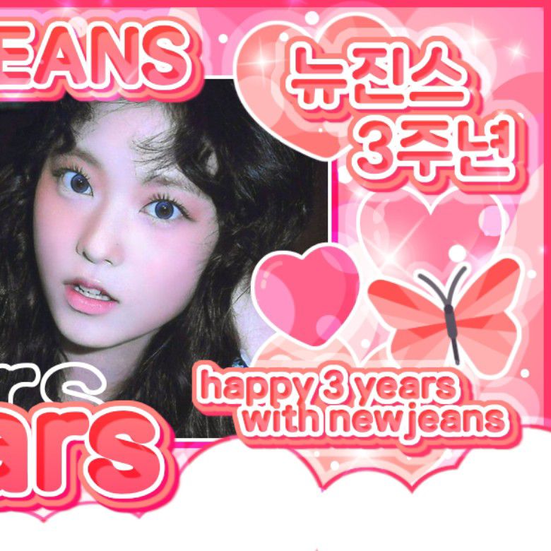 ヘリン (NewJeans)の舞台裏ショット