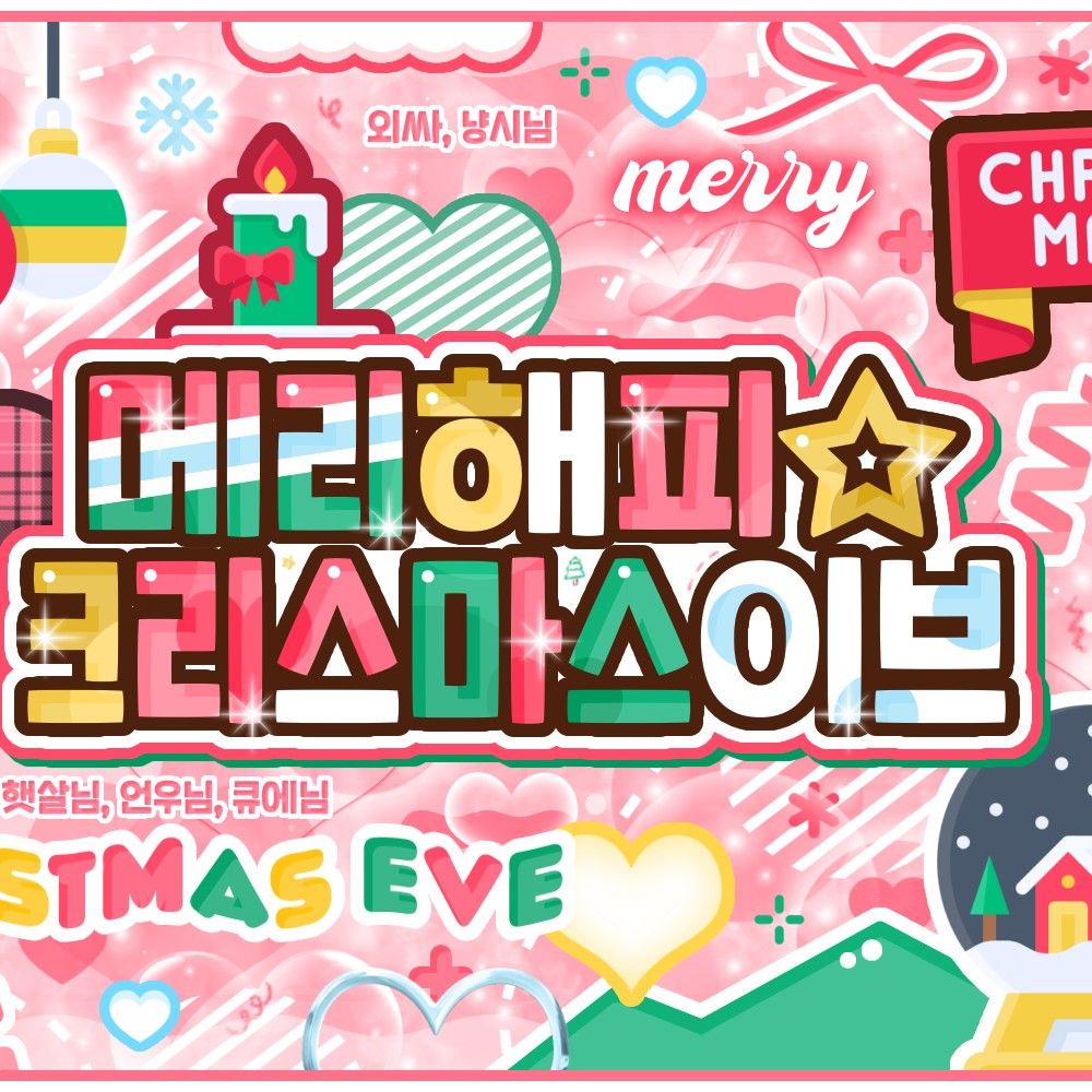 에스파 최근 활동샷