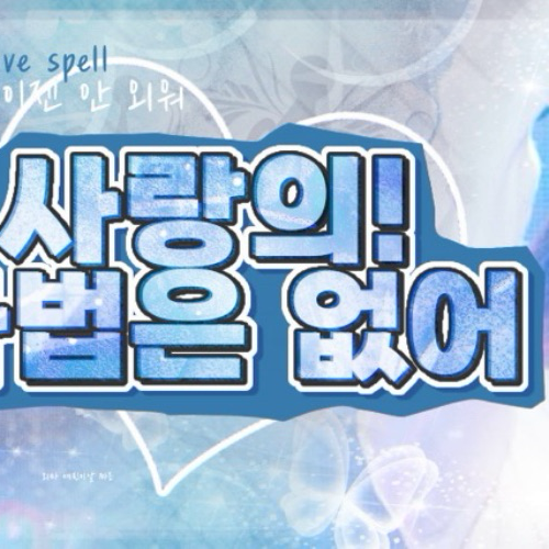 Recent activity shot of Yerin (GFRIEND)