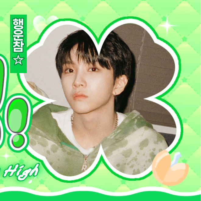 Latest photo of Woonhak (BOYNEXTDOOR)