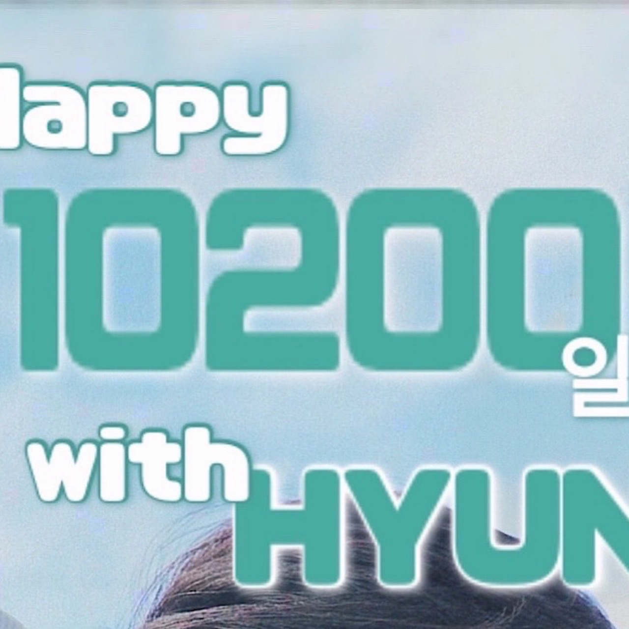 Recent activity shot of Hyunjae (THE BOYZ)